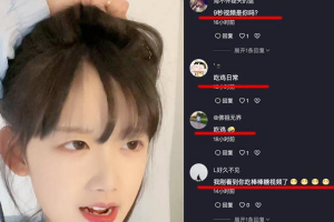 抖音吃土少女 9 秒吃鸡视频 吃土少女秒变吃 “鸡” 少女 230 万粉抖音清纯网红人设崩塌