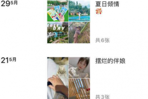 抖音 樱甜妮妮 抖音开启 1v1 聊新业务 500 块就能视频半小时