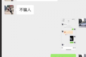 海口 31 岁男子酒后殴打强j前女友并录制视频传到网上 录制