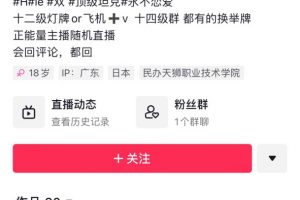 抖音大1萝莉 福利姬 暗黑水晶铁蛋酱 性感