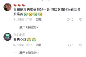 河南 郑州二中 两禽兽教师长期pua女学生事件