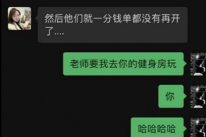 【独家资源】中南大学 在任辅导员 李可可 与学生