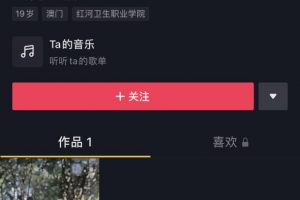 吃瓜 抖音【bb婷】私密