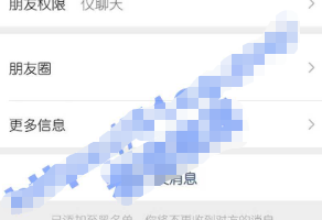 【独家】陌陌网红主播 咖咖 因爱生恨 与榜一大哥私密 ！