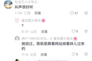 抖音网红烤雪糕打扑克事件