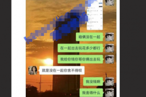 淮阴工学院纯爱战神倒地！女主「胡文惠」*同校飞机哥「孟熙」作战 ！