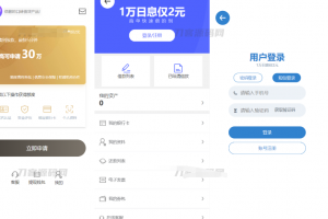 2023全新借贷APP系统源码 独立uni前端 java后端 全开源