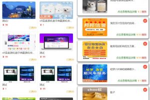 2023全新UI H5购物商城系统源码|支持易支付 首发