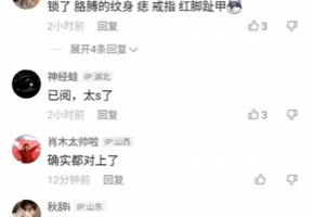 抖音小网红 Liuyue 陪金主伴游澳门视频曝光