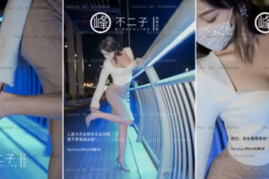 【超人气露出】网红女神[峰不二子]马路中央惊险之旅!