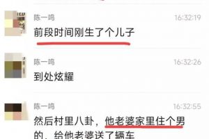 浙江 台州临海 幼师方梦茜 多次*学生家长 勾搭家长