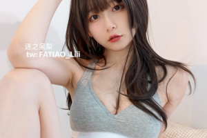 迷之呆梨(发条少女)–お尻の日 运动内衣 [29P1V-134MB]