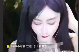 YY 主播 雅菲 边直播边和榜一大哥开第三视角