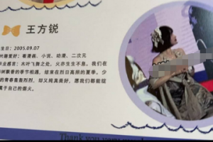 【独家大瓜】台湾 台北市立建国高级中学 05年 王方锐 年纪不大玩的花