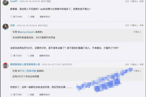 知名情色博主「亨利夫妇」陨落！90 后夫妻自导自演拍*秽视频 获利 365 万 被判 10 年