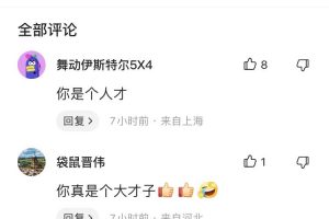 上海车展宾利女销售不穿蹲下为客户讲解