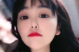 抖音 一只夏 逆天 网红 腾讯会议室 福利