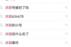 抖音 沐颖 熟女 22V话连篇私拍福利