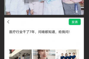 【独家】云南锦欣九洲医院 妇产科医师 尹芊丽 上班时间穿着制服与男友被曝光