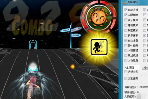 stean《音速觉醒》真牛辅助0428（支持游戏28号更新