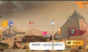 合金弹头觉醒插件