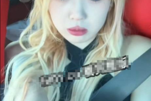 抖音 博雅 70W粉丝大网红 最新事件 4分41秒