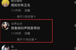 抖音百万粉丝博主 王多鱼 视频曝光 三男一女太刺激