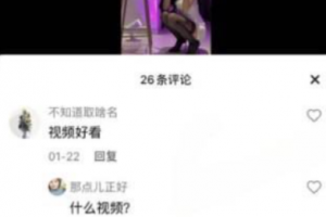 快手 糖糖 榜一大哥专属  现改名贝贝baby