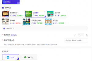 2023最新发卡宝 自动发卡系统源码 基于PHP的卡密寄售系统源码