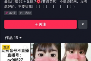 抖音 欧阳大壮 坦克 收费定制啪合集