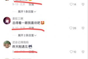 东莞第一辣妹，抖音陈不凡直播门，喜欢的可以去抖音找此女
