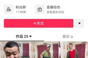 网红徐州文强，直播现场喝尿，疫情之下各种大神都冒出来了！