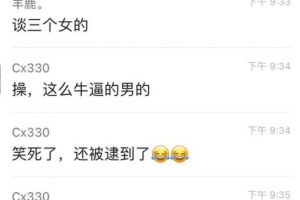 某校海王翻车 #渣男 跪地求饶自扇耳光 全校围观下 女生起身狂抽渣男嘴巴子