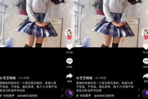 抖音网红芝芝桃桃10分54秒视频爆出，目前本人还未正面回应