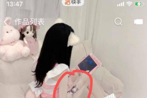 快手网红 姜妍 土豪重金定制