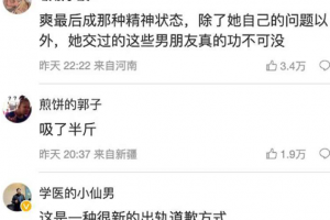 张恒*被抓包失控发疯 张恒被郑爽捉j视频曝光 满地打滚撕衣服精神失常 网友：疑似嗑药