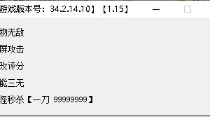 DXF一刀999999999 无视检测嘎嘎稳定
