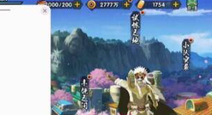 火影忍者纯C修复稳定性