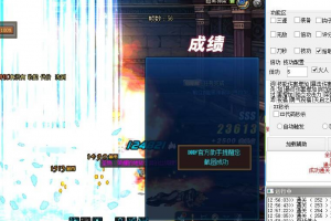 [辅助工具] 半自动搭配全自动稳定吃肉 随游戏更新