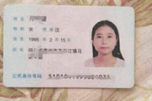 四川省崇州市文井江镇 城市便捷酒店 前台接待员「付晓媛」