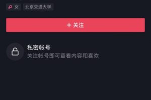 动漫博主 反差 爱  ！！