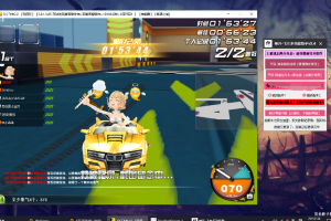 QQ飞车·神升 – 飞车助手「2023.5.15」