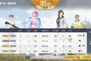 和平精英手游·改文件iMei控%时迁插件「2023」