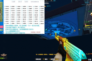 4399火线精英·神茶 – 多功能助手「2023」