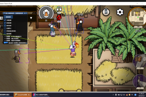 鹅鸭杀·雪王 – 透视穿墙隐身多功能助手「2023」