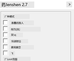 原神·svchosto·多功能助手老外版「2023」