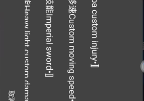 妄想山海手游·C-7功能脚本「2023.」