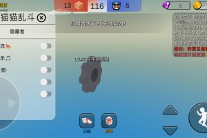 躲猫猫乱斗手游·萤火虫功能插件「2023」