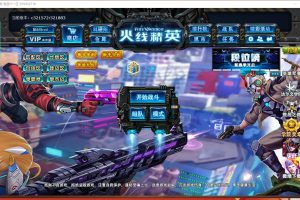 火线精英·太极-透视·消音·无后·变态助手V10.8破解版