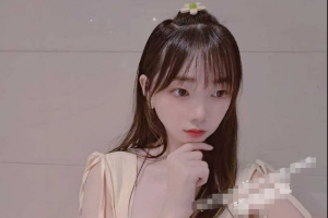 上海超高颜值 90 后女神 「黄菀琳」